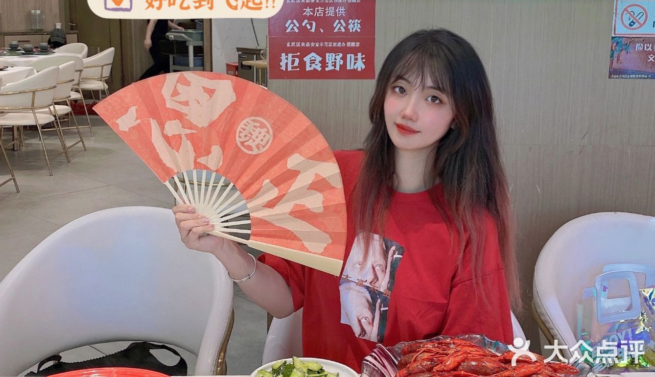 南京美食 | 魏虾神yyds❗好吃到飞起🦞
