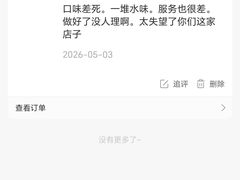 -南华大学(红湘校区)