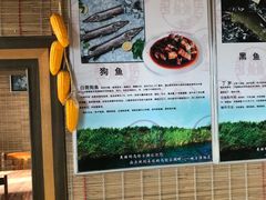 -鱼香饭店
