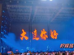 -东港音乐喷泉广场