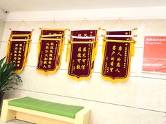 -爱康国宾体检中心(曲江分院)