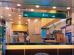 门面-1点点(学府路店)