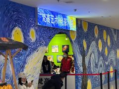 -鹏欣水游城