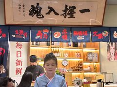 -鮨桐日本料理(望京店)