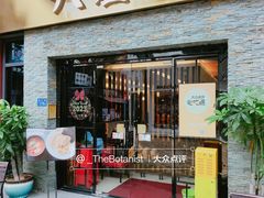 门面-八盛屋·沾面(集美万达店)