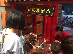 -京味张·北京烤鸭(天河南二路店)