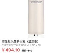 -日上免税店(三径路t3店)