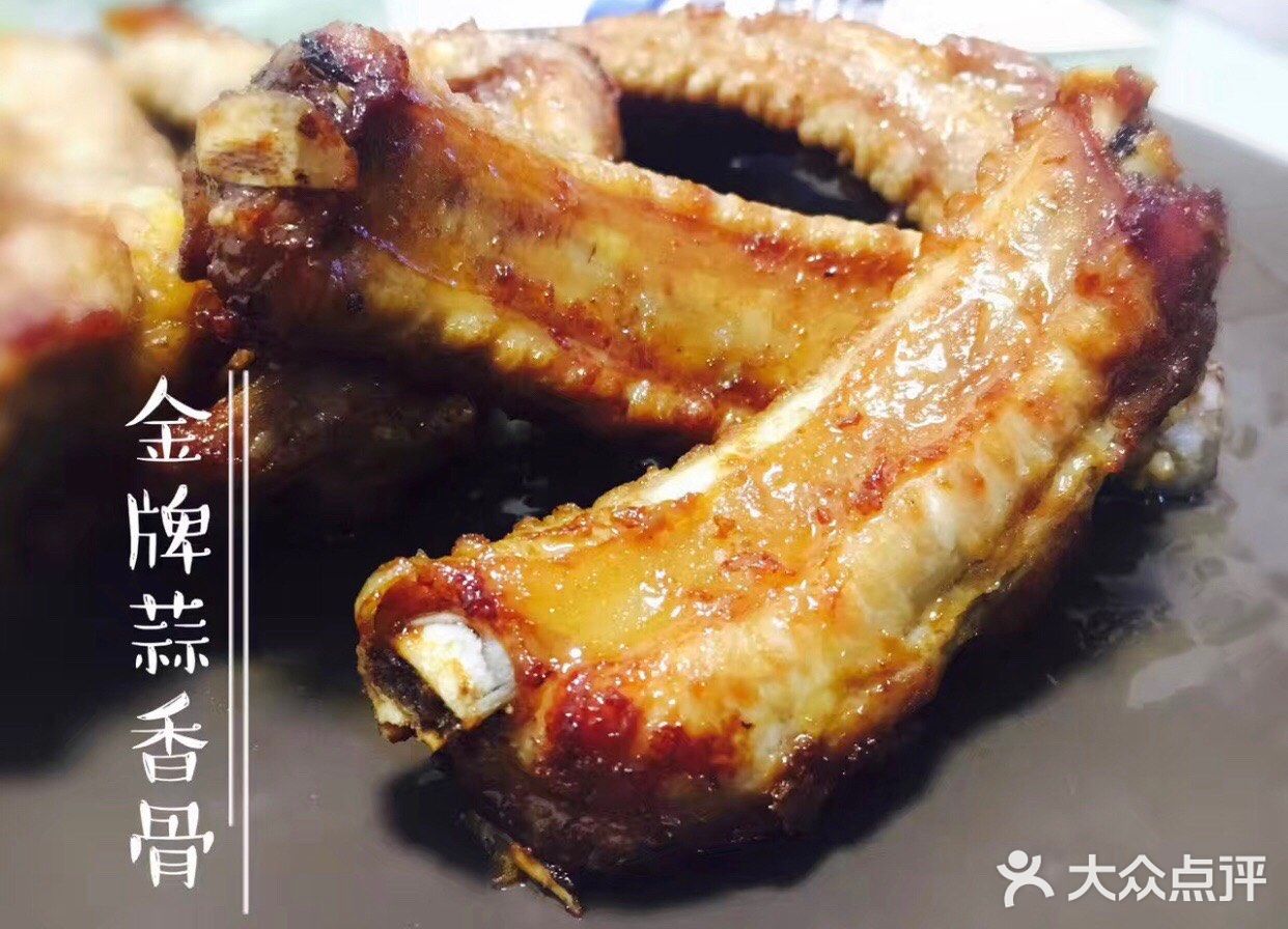 金牌蒜香骨，美味难挡，你也可以拥有！