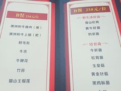 -丽江庭院之爱在路上(西单店)
