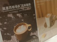 -Manner Coffee(壹方城店)