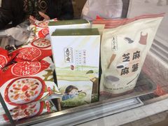 -五芳斋(中山大道总店)