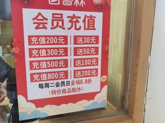 -包满意面包糕点(东坝店)