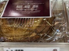 -凯司令西点房(南京东路店)