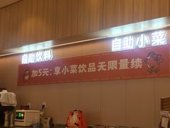 -权味·朝鲜族拌饭(勒泰店)