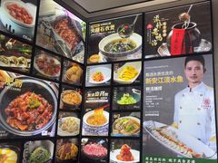 -农乐园食府(梅城镇店)