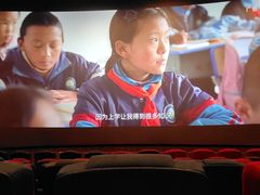 -北京英嘉国际影城(金源CINITY店)