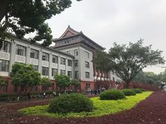 -四川大学(望江校区)
