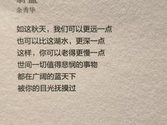 -全季酒店(上海青浦吾悦广场淀山湖大道店)