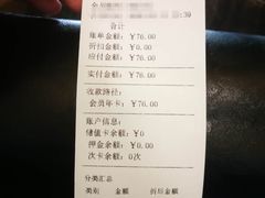-宠颐生斯嘉宠物医院·急重症·心内科(谷阳北路分院)