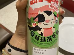 -海底捞火锅(芜湖银泰城店)