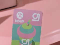 -gleeglee乐溢亦茶(合生汇店)