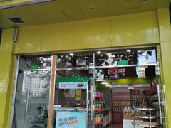 门面-粒上皇(崇文门店)