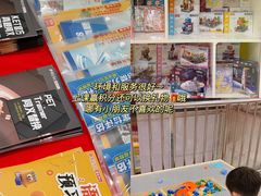 -昂立青少儿成长中心(长宁仙霞校区)