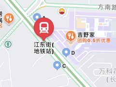 -吉野家(长青店)