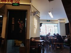-文立新·秤盘麻辣烫(天通苑店)