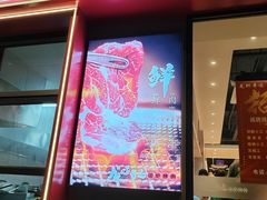 -龙虾奇迹(大华三路店)