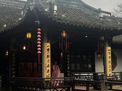 -绍兴鲁迅故里·沈园景区