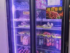 -蜀王砂锅总店