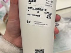 -古茗(下城香积寺路店)