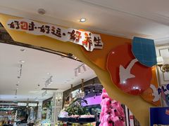 -杭州大厦LSE城市生活超市(杭州大厦店)