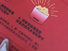 -盒马鲜生(皇庭广场店)