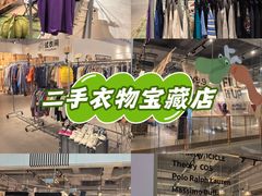 -多抓鱼循环商店(虹桥天地店)