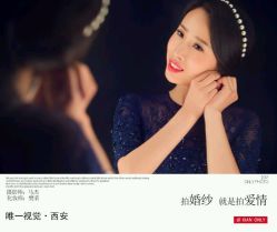 点击看大图 -唯一视觉婚纱摄影(李家村店)