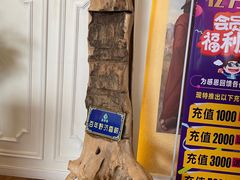 -康悦沐足城(亿方店)