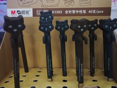 -晨光文具(漓江花园店)