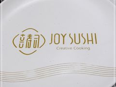 -喜寿司(金狮广场店)