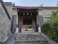 -崂山仰口游览区