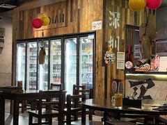 -破店肥哈·东北烧烤(南山保利店)