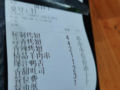 -小红烤翅(傅厚岗店)