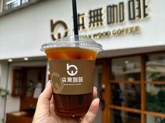 -本無咖啡·BeanWood Coffee