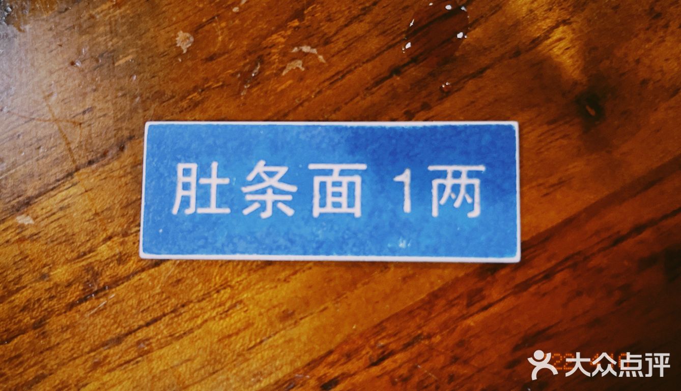 [吐]在成都怪怪的我遇见怪怪的面