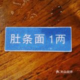 [吐]在成都怪怪的我遇见怪怪的面