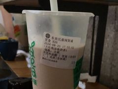 -湊湊火锅·茶憩(东城民盈国贸城店)