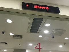 -亨得利(滨江道店)
