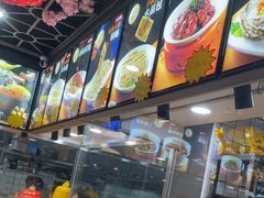 -醉御香渔家园(临沂路与大连路店)