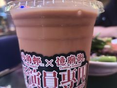 凍丝袜奶茶-憶廟街 X 沙角邨(太古城店)